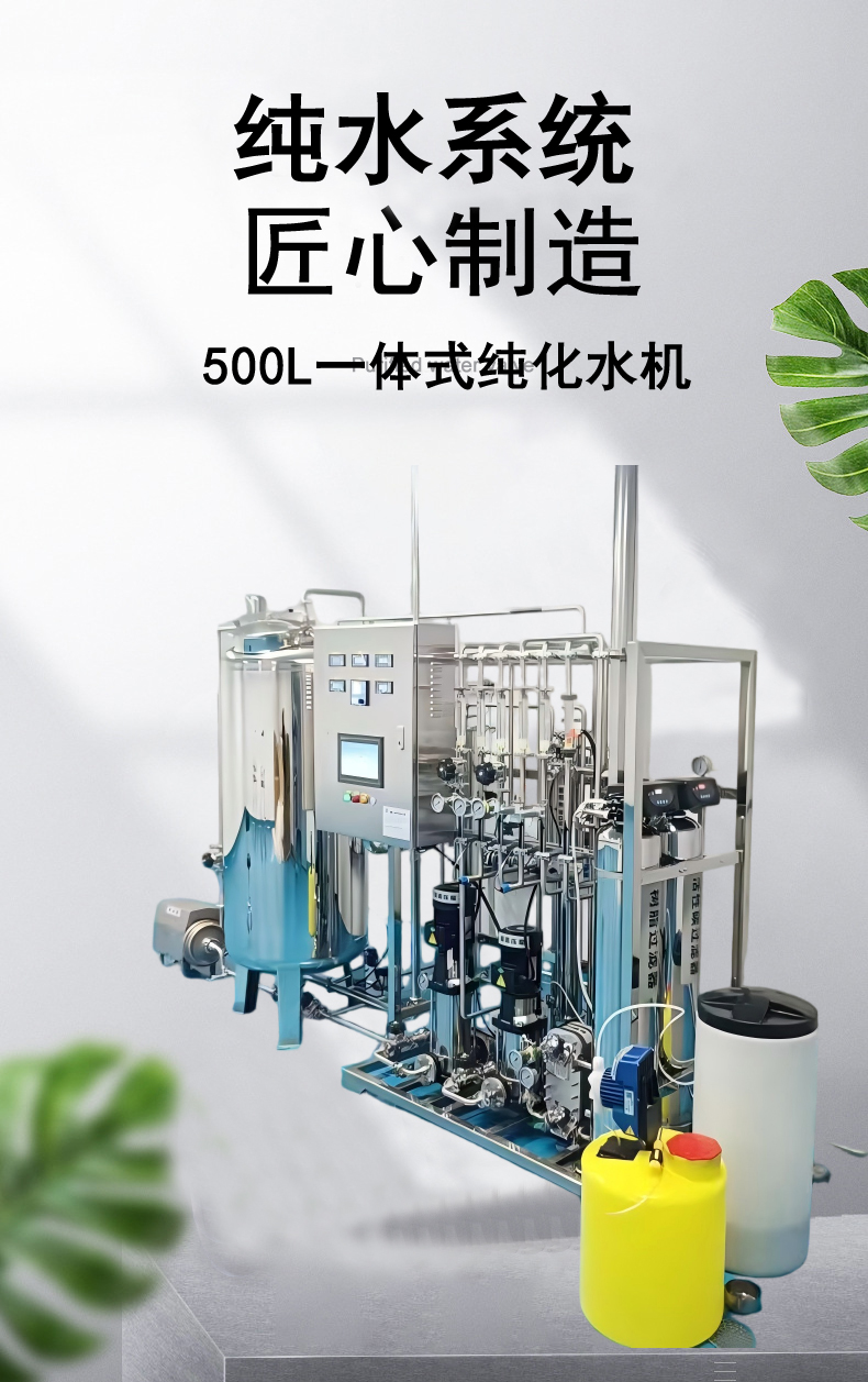 500LʵҴˮ