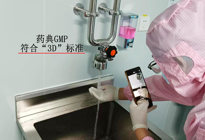 ����ˮ��Ӧˮ��ͷӦ��